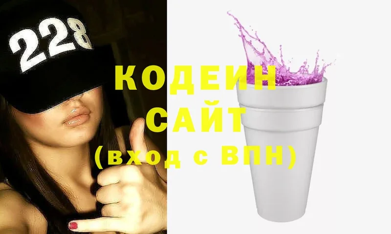 Codein Purple Drank Новая Ляля