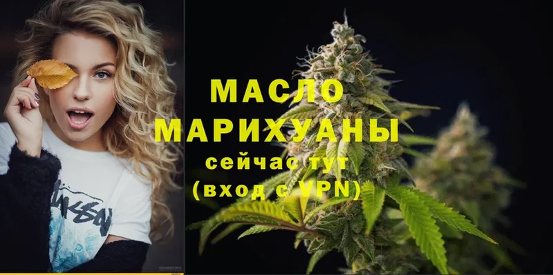 MEGA tor  Новая Ляля  ТГК гашишное масло 